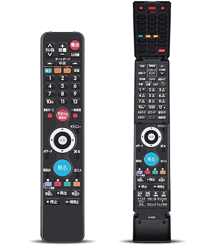 Amazon | テレビリモコン C-H20 for HITACHI 日立テレビリモコン 日立