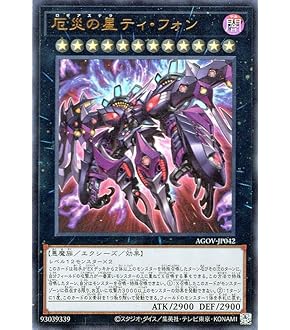 遊戯王　超融合25th ２枚　沼地のドロゴン　セット 沼地のドロゴン【スーパー】{RC04-JP029}《融合》