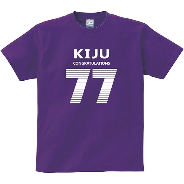 Amazon | 背面に77番。 Tシャツ | Tシャツ・カットソー 通販