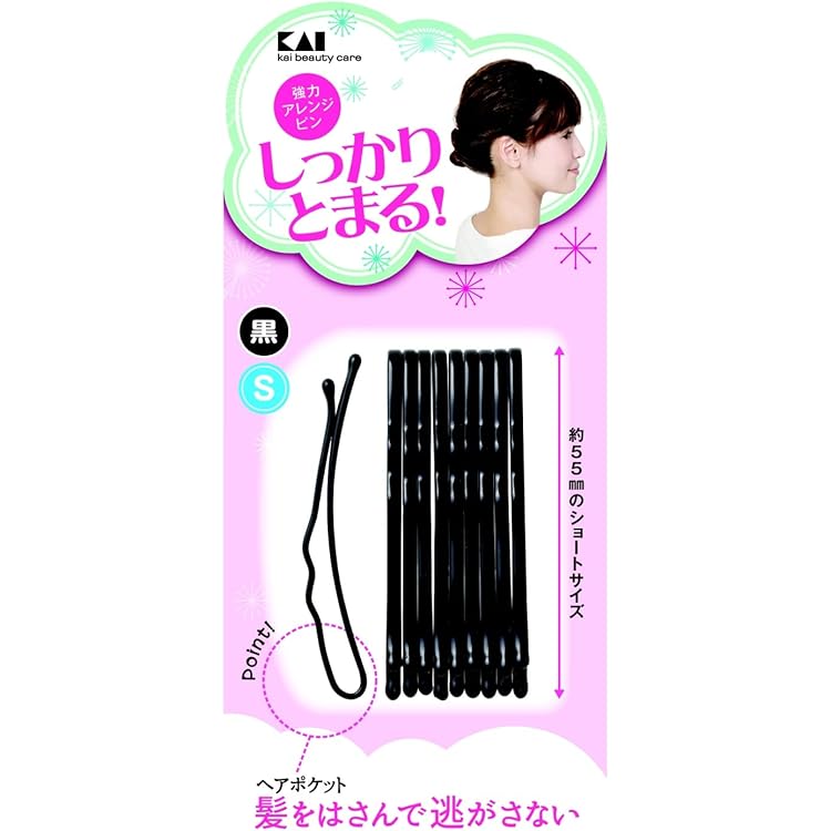 Amazon | スマートキュート(SmartCute) 強力アレンジピンS (黒