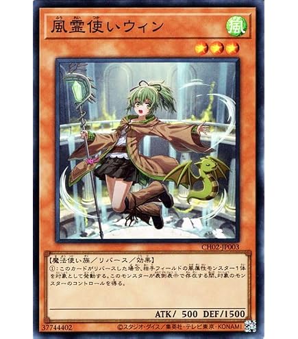 Amazon.co.jp: 遊戯王カード 大輪の魔導書(プリズマティック