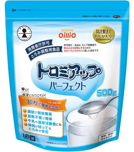 Amazon | フードケア ネオハイトロミールスリム 2kg【1袋