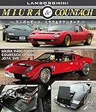 LAMBORGHINI MIURA & COUNTACH
