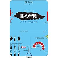 Amazon.co.jp: AB+ 文字・記号・符号・暗号のデザイン (牛若丸