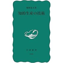 情報の文明学 (中公文庫 う 15-10) | 梅棹 忠夫 |本 | 通販 | Amazon