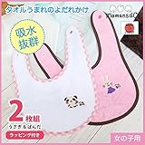 『R』日本製 出産祝いに人気の女の子タオルスタイ2枚組ギフト　ポスト投函 ラッピング付きタオルスタイ2枚セット （うさぎ・ぱんだ） 女の子 よだれかけ　ビブ　