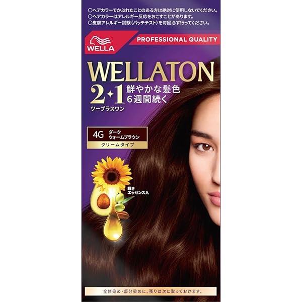 在庫限り7個セット Wella ウエラトーン 2+1 白髪染め 液状タイプ 6G Amazon | Wella ウエラトーン 2+1 白髪染め 液状タイプ 6G やや明るい