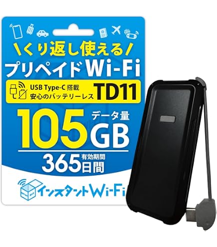 モバイルルーター リチャージwifi リチャージモバイル公式 WiFi SIM