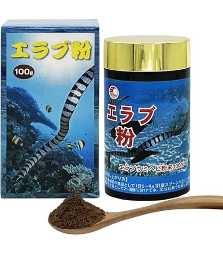 Amazon.co.jp: 石垣島産・海ヘビ粉末（イラブー）錠剤120粒・約60g入×2