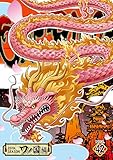 ONE PIECE ワンピース 20THシーズン ワノ国編 piece.42　DVD [DVD]