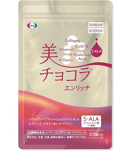 Amazon.co.jp: [栄養機能食品(ビタミンC・ビタミンB2・ナイアシン)] 美