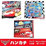 カーズ　キャラクターハンカチ　【B1123】 Ｂ：チェッカー