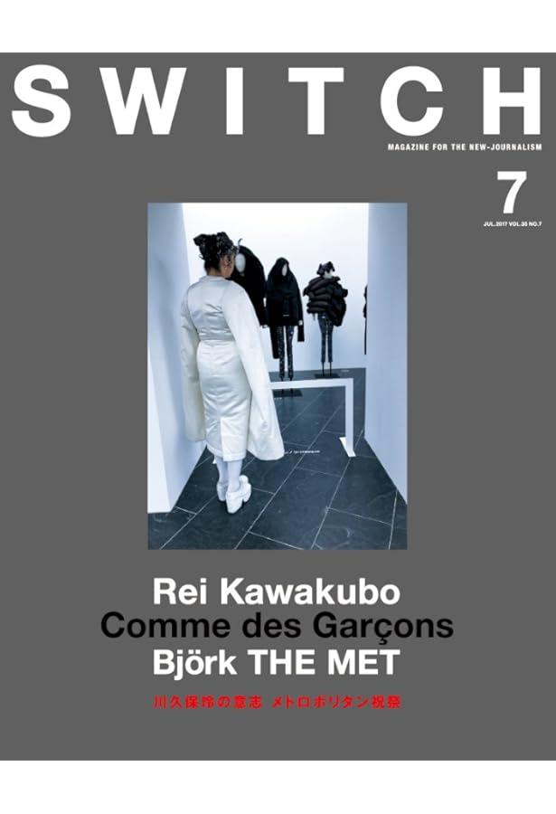 80s 川久保玲 本人期 麻 リネン ストライプ ジャケット ブルゾン 田中オム 80s 川久保玲 本人期 麻 リネン ストライプ ジャケット ブルゾン 田中