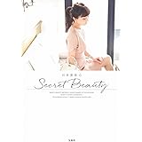 石井美保のSecret Beauty