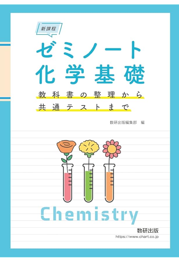 ‘89年 代ゼミ大学受験科 東大理科SA教材(英/数/国/物/化/地) ノート付 89年 代ゼミ大学受験科 東大理科SA教材(英/数/国/物/化/地) ノート付