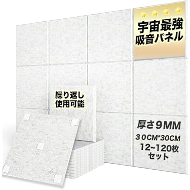 Amazon.co.jp 売れ筋ランキング: 吸音材 の中で最も人気のある Amazon.co.jp 売れ筋ランキング: 吸音材 の中で最も人気のある