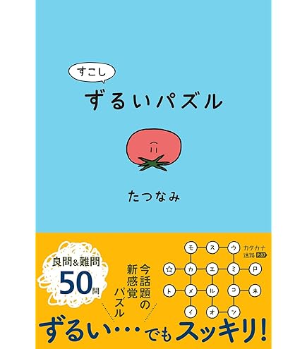 【新品10個セット】 メガハウス 大回転 オセロミニ 【未開封】 Amazon.co.jp: メガハウス 大回転 オセロミニ : おもちゃ