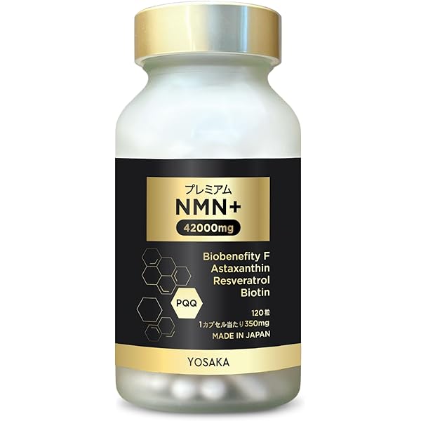 Amazon | YOSAKA プレミアム NMN＋ 42000mg | ノーブランド品 