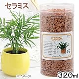 セラミス 320ml