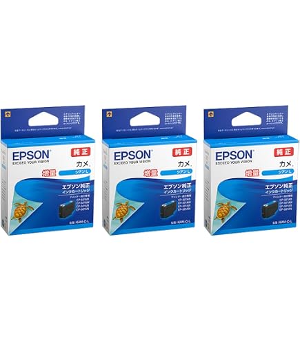 エプソン EPSON 純正インク KAM-BK-L カメ ブラックL 3本セット