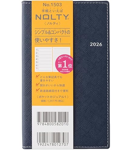 旧警察手帳レプリカ Amazon.co.jp: 警察手帳（レプリカ）◇日本製 警察グッズ 撮影用