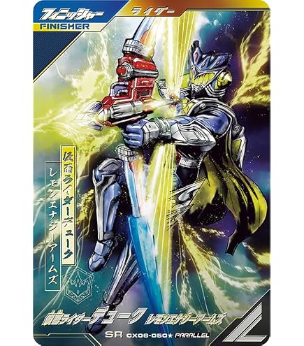 Amazon.co.jp: ガンバレジェンズ GL03-013 仮面ライダータイクーン