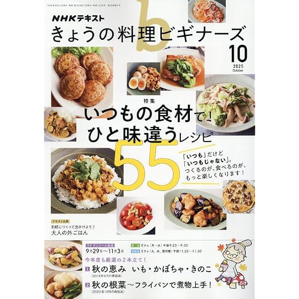 専門料理 2017年 11冊セット 2月号なし 専門料理 2017年 11冊セット 2