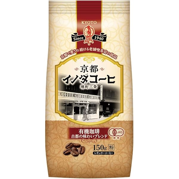小川珈琲 カオリ オーガニックコーヒー 粉  250g×個 カオリ オーガニックコーヒー（粉）250g | 【公式】小川珈琲