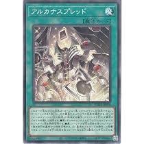 Amazon.co.jp: 遊戯王カード アルカナフォースEX－THE CHAOS
