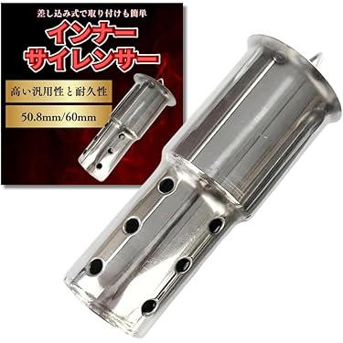 Amazon.co.jp ほしい物ランキング: バッフル で、ほしい物リストと