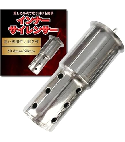 Amazon | パインバレーオリジナル□低音バッフル 「鼓動