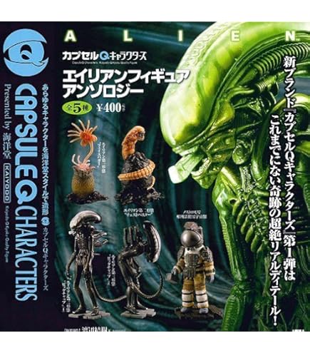 Amazon.co.jp: エイリアン デフォマスター フィギュア