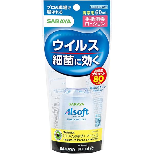 ビオレ　ビオレガード　薬用　手指用消毒スプレー　つけかえ用　200ml 　24本 Amazon.co.jp: ビオレガード 薬用 消毒 スプレー つけかえ用