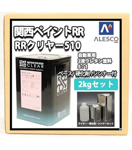 Amazon | ホートク 関西ペイント PGエコ RR 510 クリヤー 0.5kgセット