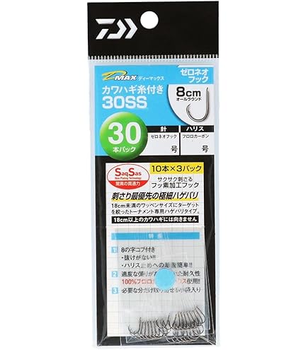 Amazon | 黒鯛工房 黒鯛師 THEヘチセレクションZ 88W-ST シルバー