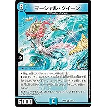 デュエルマスターズ マーシャルクイーン winner 4枚セット 2025年最新】マーシャルクイーン winnerの人気アイテム - メルカリ