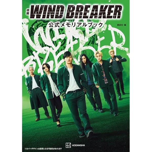 ローリングストーンジャパン Rolling Stone Japan（ローリングストーン ジャパン） Vol.28 (発売日