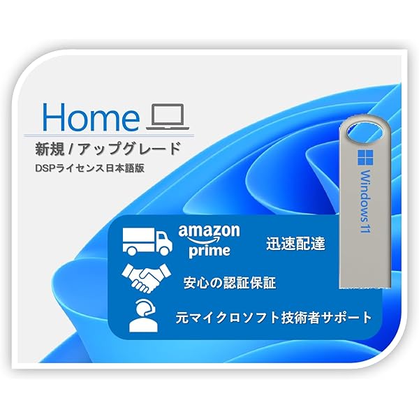 Amazon.co.jp: 【旧商品】Microsoft Windows 7 Ultimate 通常版