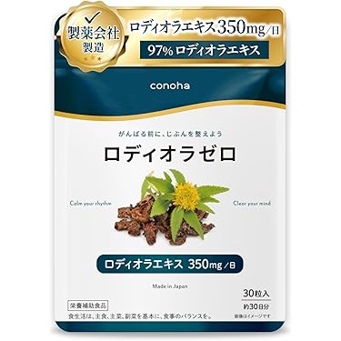Amazon.co.jp 最新リリース: サプリメント・ビタミン の新着