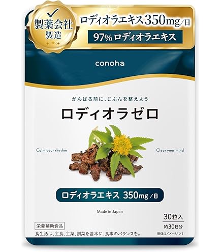 Amazon | 日健総本社 クロスタニンゴールド複合多糖類 300粒(50シート