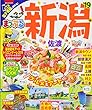 まっぷる 新潟 佐渡'19 (マップルマガジン 甲信越 1)