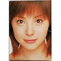 Amazon.co.jp: 松浦亜弥 写真集 : おもちゃ