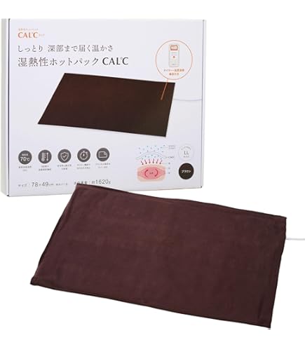 Thermophor サーモフォアーセラピー パッド サーモフォア Thermophore マックスヒート 温熱パッド 155 ヒート