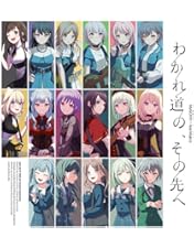 Amazon.co.jp: Poppin'Party×MyGO!!!!! 合同ライブ「Divide/Unite」Blu