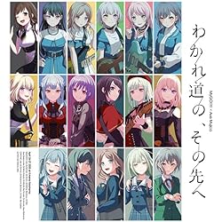 Amazon | 往欄印 （Blu-ray付生産限定盤）[CD＋Blu-ray］ - MyGO