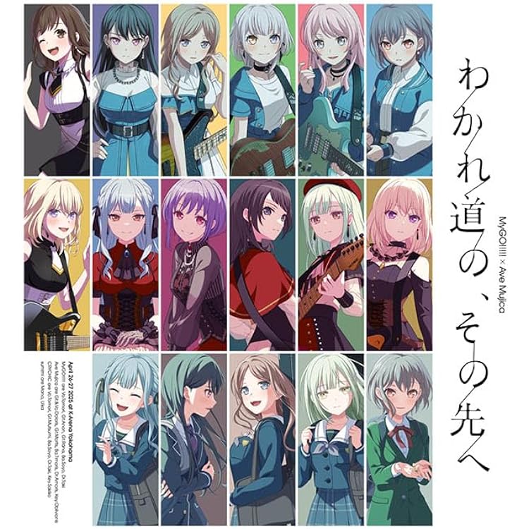 78枚セット　往欄印 MyGO!!!!! CD マイゴー　7th シングル 78枚セット 往欄印 MyGO!!!!! CD マイゴー 7th シングル Amazon