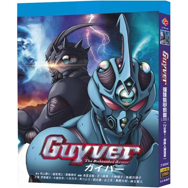 Amazon.co.jp | The Guyver [Blu-ray] (Special Edition) DVD・ブルーレイ