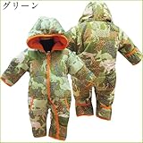 ベビー服 ジャンプスーツ リトルベアークラブ ジャンプスーツ オールインワン 防寒着 キルティングジャケット 丸高衣料 -グリーン/70cm