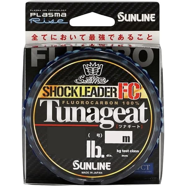 Amazon.co.jp: サンライン(SUNLINE) ソルティメイト (Saltimate 