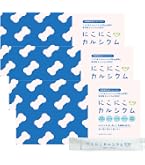 Amazon | 【管理栄養士監修】にこにこカルシウム 無味無臭 カルシウム 